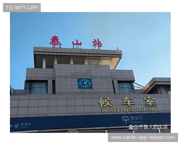 山东泰山推进越推越密 山东泰山推进越推越密