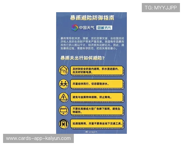 河南俱乐部快速外线渗透持续打散防守结构 河南俱乐部快速外线渗透持续打散防守结构
