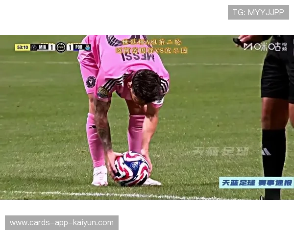 迈阿密冲刺阶段全面接管比赛,梅西精准调度令人赞叹 迈阿密冲刺阶段全面接管比赛,梅西精准调度令人赞叹